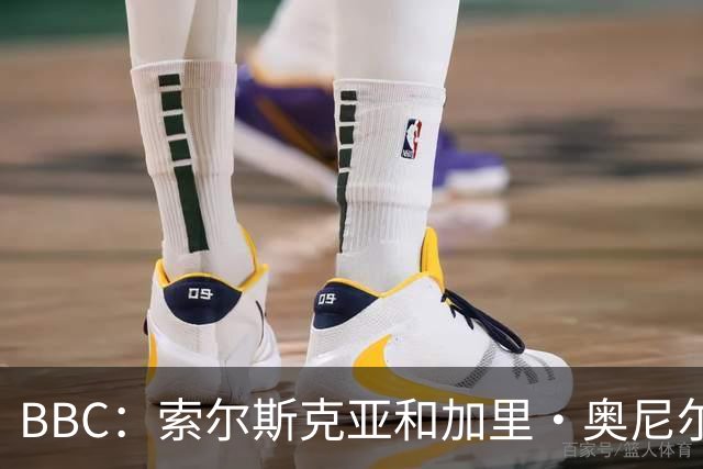 BBC：索尔斯克亚和加里·奥尼尔是伊普斯维奇新帅的主要候选人